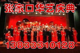 高效会务与活动策划全攻略 从求购信息到完美执行