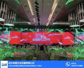 江夏会务活动策划 卓熠传播的卓越服务与行业洞见