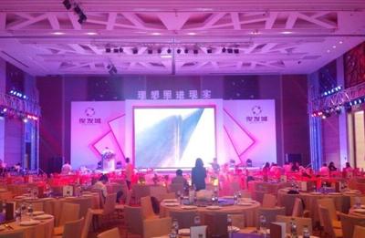 从创意到执行 一站式会务活动策划、礼仪庆典与展览搭建服务全解析