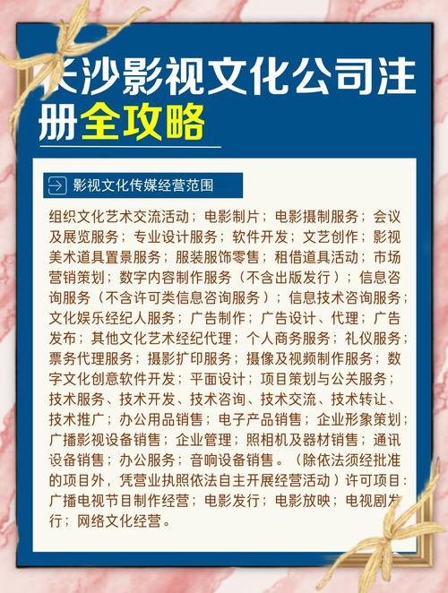 会务活动策划艺术 从商业价值到文化共鸣的全链路构建