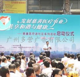 提供广州活动策划 路演策划 会务策划供应商 广州会议公司 广州活动策划公司 广州路演公司 广州礼仪公司